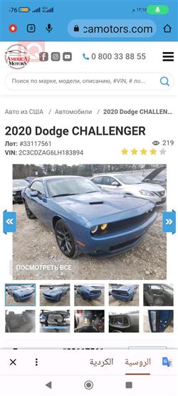 Dodge Challenger